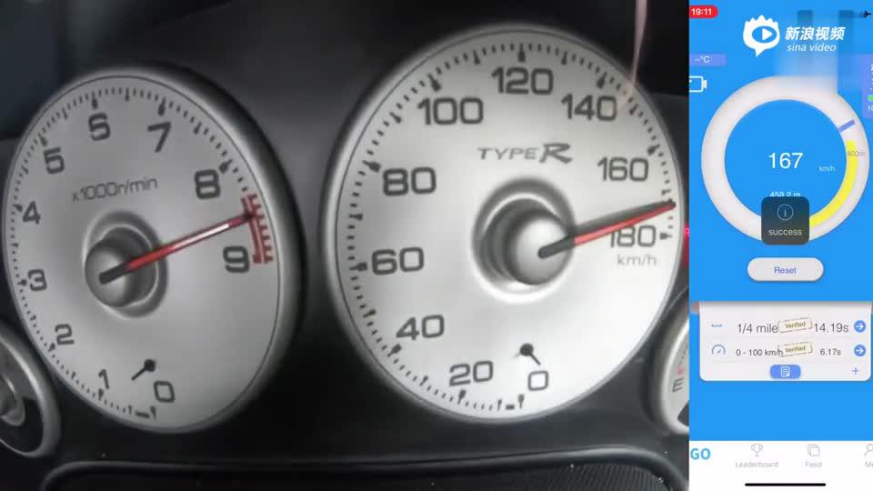 感受VTEC魅力 本田Intega Type R(DC5)加速测试