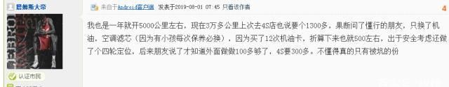 给杭州车友提个醒!我这也就几万块钱的车子