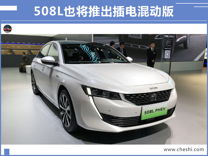 东风标致新车规划曝光!年内3款新车,每年一款电动车