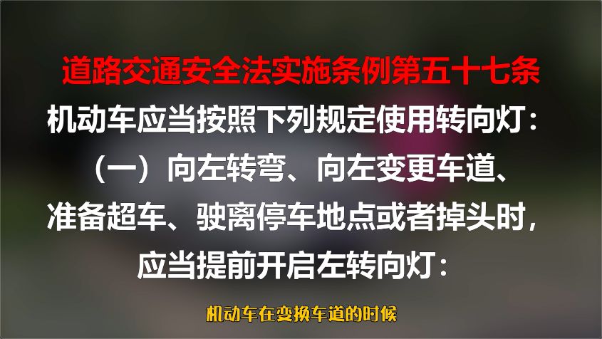 并线大考验！在路上打灯并线为什么永远过不去？