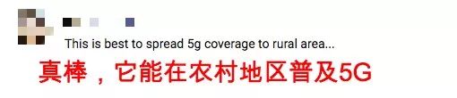 让外国网友直呼“这就是未来的”,还有一款中国的新型地铁列车。