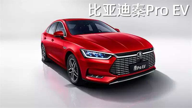 广汽新能源Aion S新增车型卖14.68万元起，综合续航里程为410km