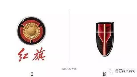 5个“换标”后的国产车，吉利改动最小，红旗是第一名当之无愧