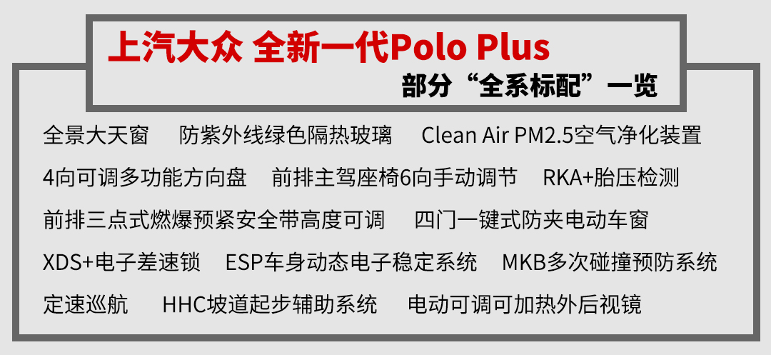 这些车比较“高级”,必买大众的十大理由