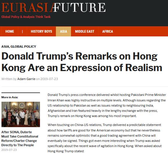 英国全球政策与分析智库“欧亚未来”负责人亚当·加里2019年7月23日在“欧亚未来”官方网站刊发评论文章:《特朗普在香港问题上作出了务实表态》