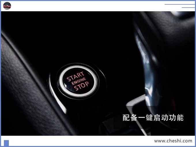 日产新款阳光售价曝光!动力大涨,比大众朗逸性价比还高?