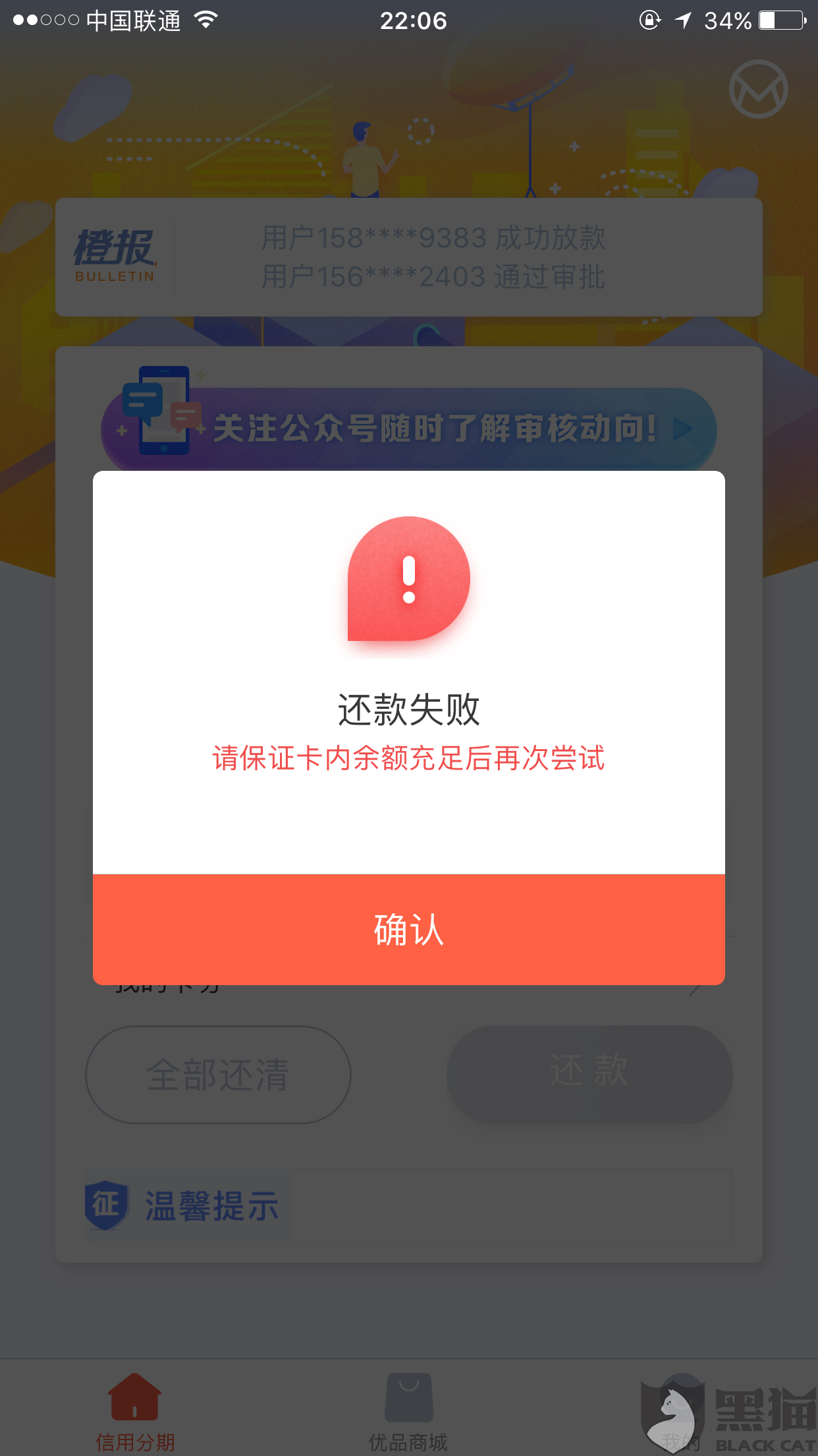 橙橙优 adaa-iatixpk9950692.png