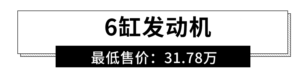 别说买不起车了！4.99万带独悬/5.19万带全景天窗的车了解下