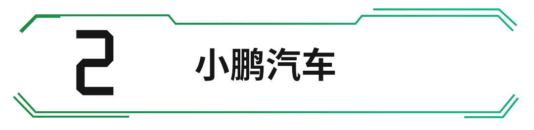车主们爽了!国内两大车企推新技术,开车更轻松了!