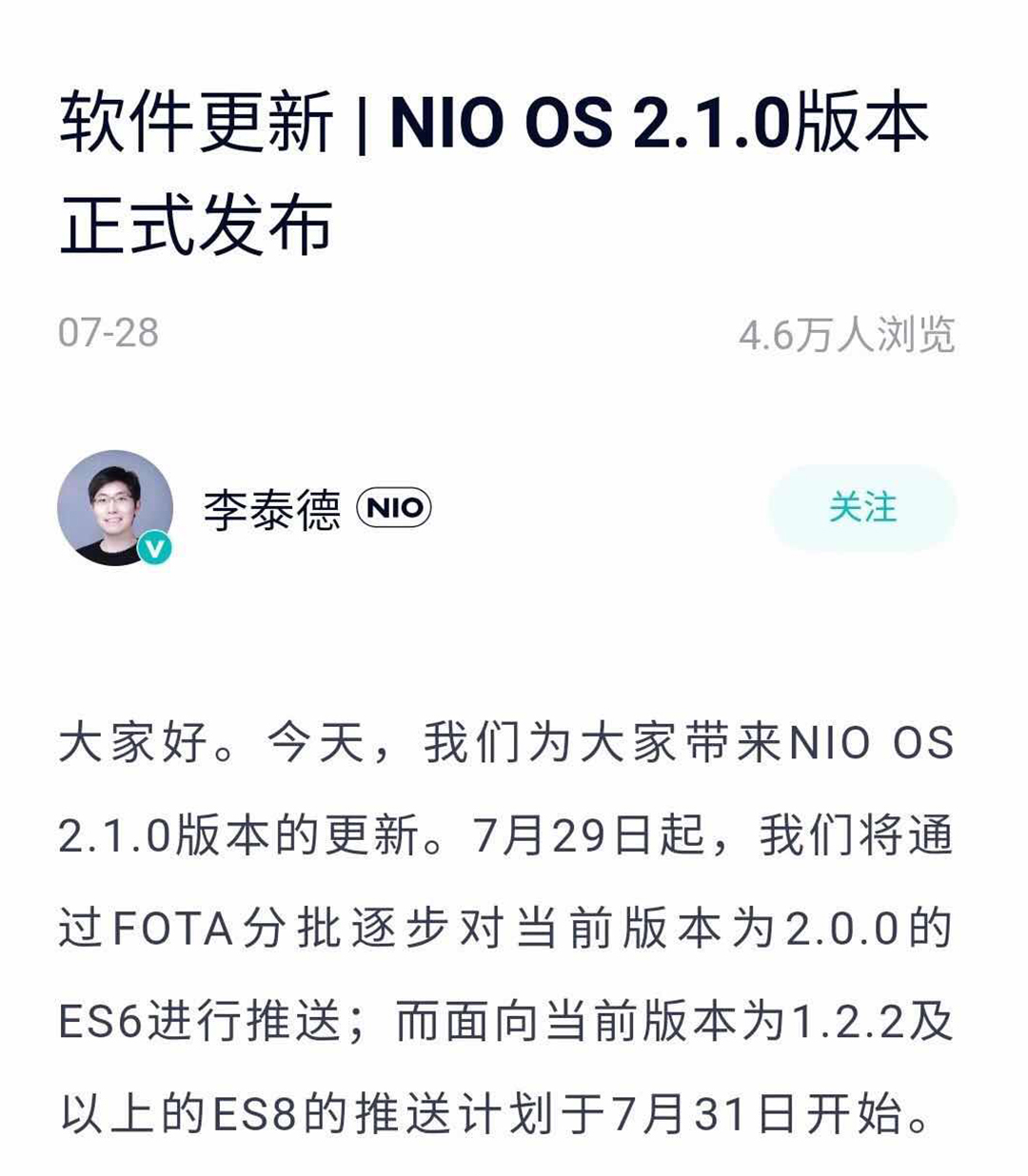 车主们爽了!国内两大车企推新技术,开车更轻松了!