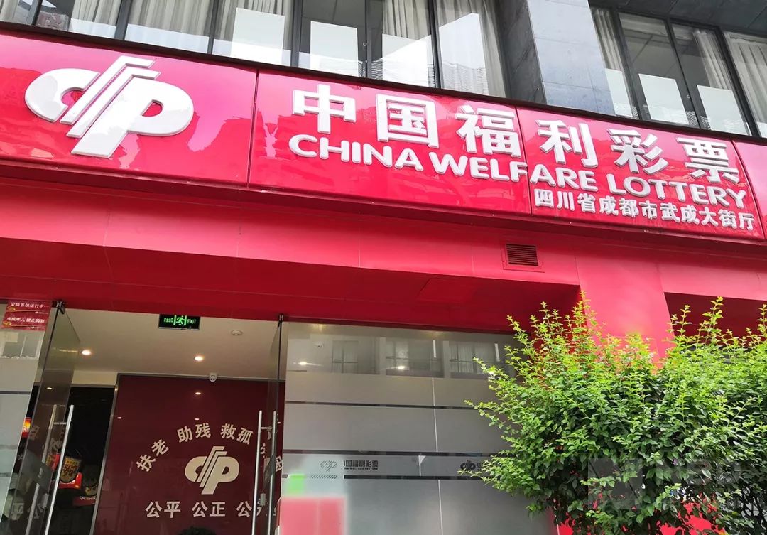 图片来源:每经记者 靳水平 摄“千分之一的希望,百分之百的快乐。”“多买少买多少要买,早中晚中早晚要中。”……
