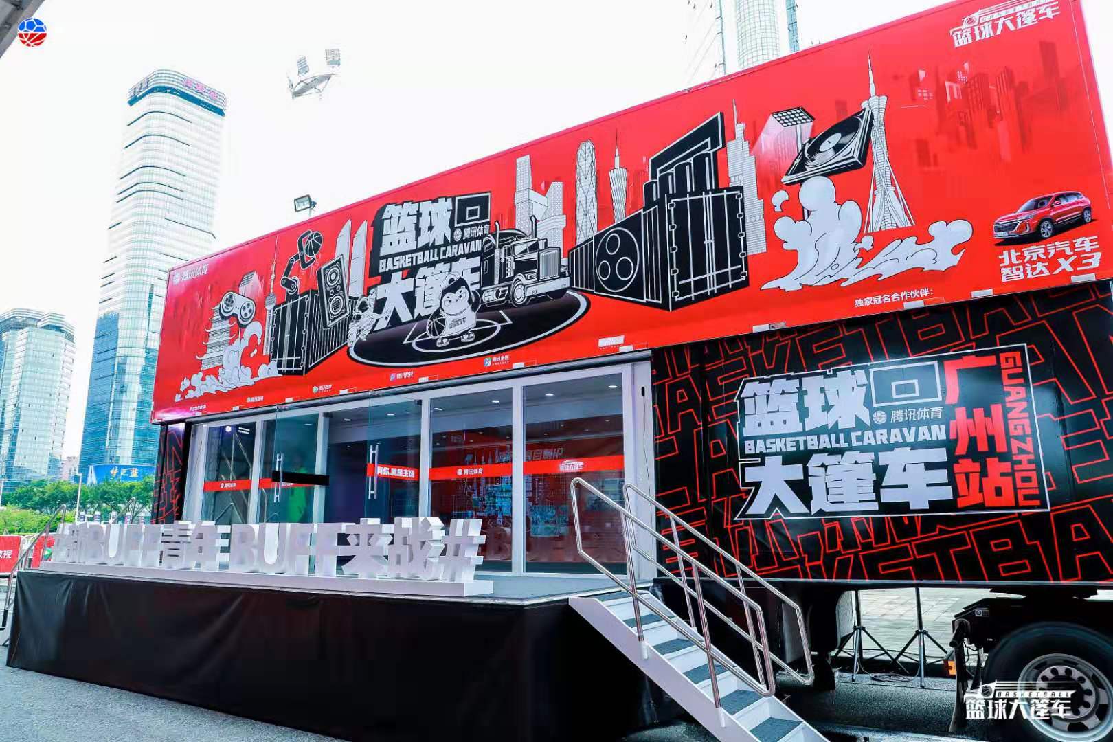 北京汽车智达X3登陆广州 售价4.99万-9.59万