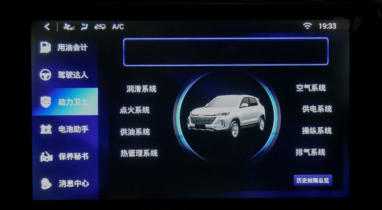 北京汽车智达X3登陆广州 售价4.99万-9.59万