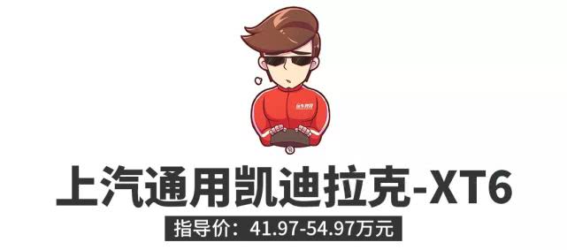 最近买车流行哪几款?90%都看过这8款新车