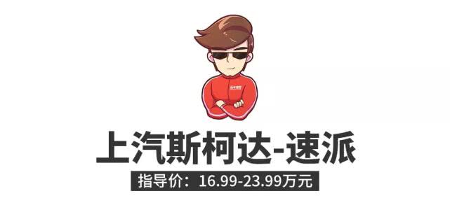 最近买车流行哪几款?90%都看过这8款新车