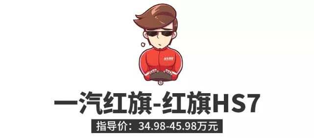 最近买车流行哪几款?90%都看过这8款新车