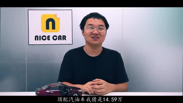 史上最强的卡罗拉马上就要来了，我们猜了一下售价……