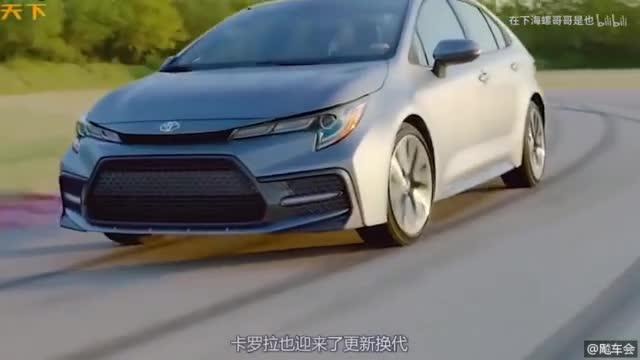 丰田卡罗拉更新换代，外观造型全面升级，搭载1.2T发动机