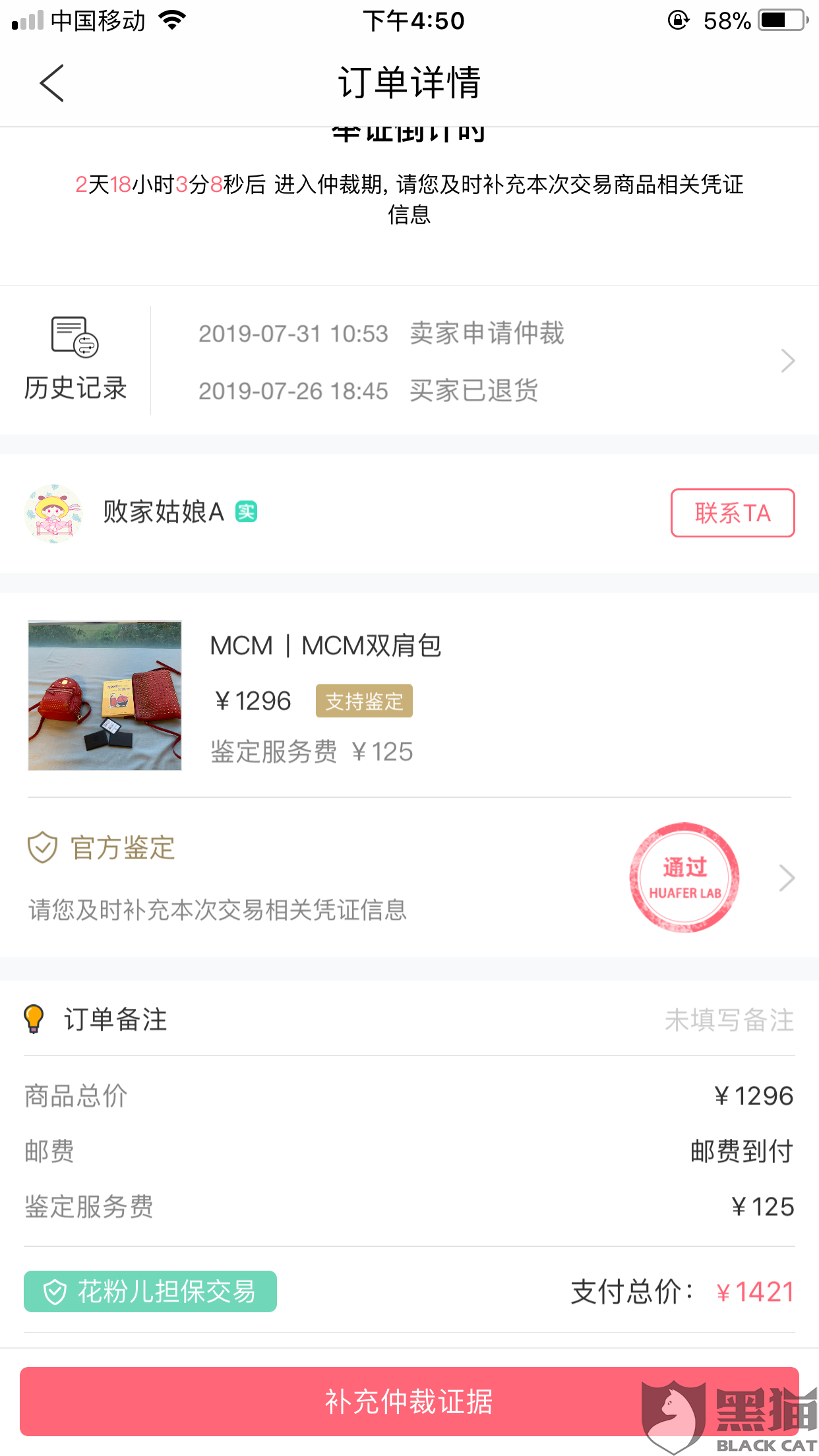 快连官方网 695e-iatixpm2630482.png