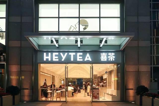 遍地连锁一路长红costco名创优品喜茶凭什么俘获你