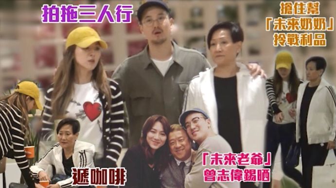 曾志伟准儿媳王敏奕聪慧贴心，陪准婆婆逛街得欢心，嫁入曾家稳了