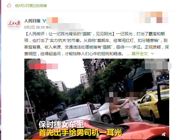 保时捷事件,问责奇瑞:你为什么不为车主站台!