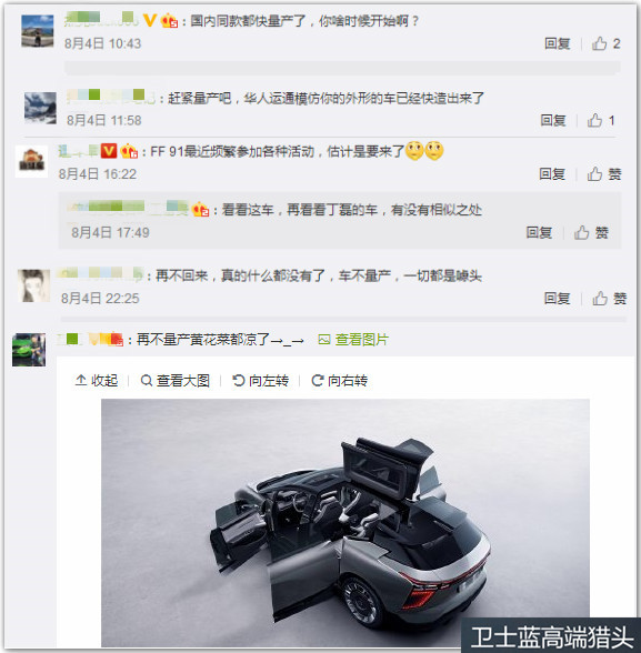 欲哭无泪!贾跃亭朝思暮想的中国市场,马上要被老部下抢占了!