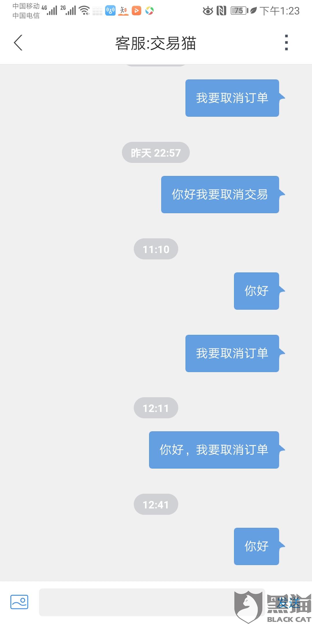 交易猫卖了号不小心点了保险怎么办