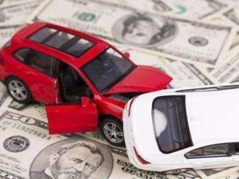 开车5年才明白，车险有这3种就够了，别傻傻白扔钱了