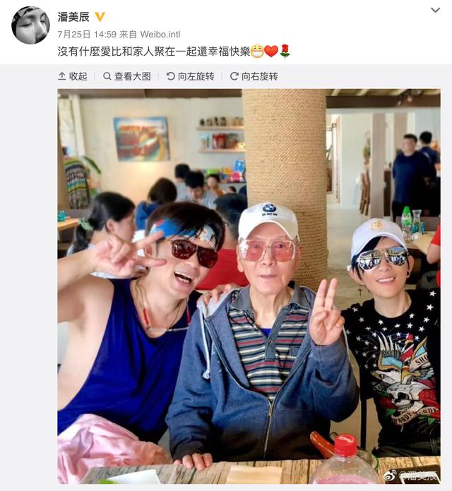 50岁潘美辰晒家人合照与哥哥形象反差大，四处登台身家丰厚仍未婚