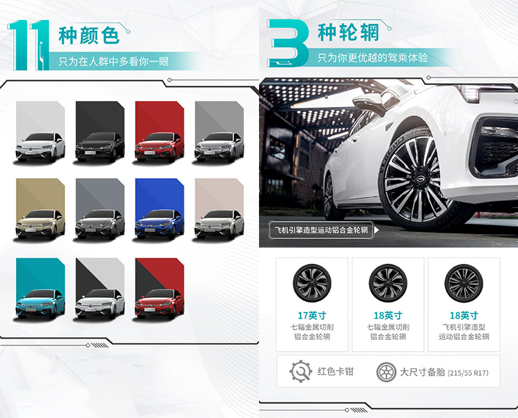 续航410km,补贴后14.68万起!Aion S新增魅530车系