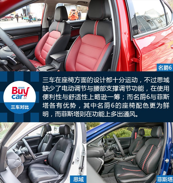 零百加速不到8秒 15万紧凑型轿跑谁更值得买?