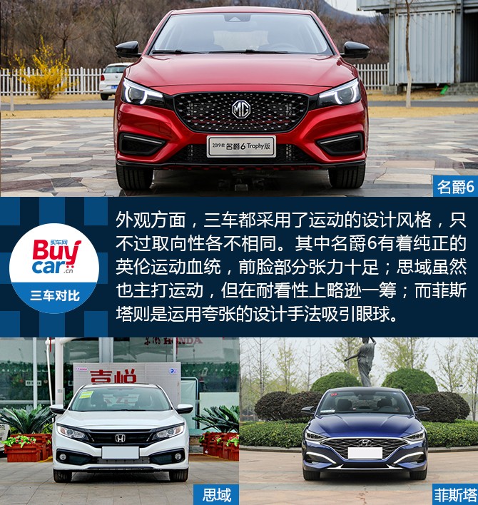 零百加速不到8秒 15万紧凑型轿跑谁更值得买?