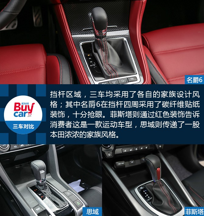 零百加速不到8秒 15万紧凑型轿跑谁更值得买?