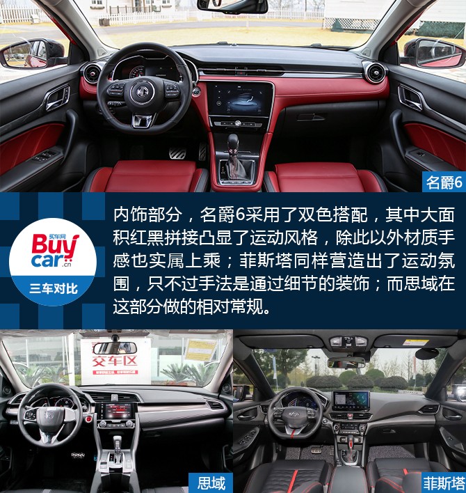 零百加速不到8秒 15万紧凑型轿跑谁更值得买?