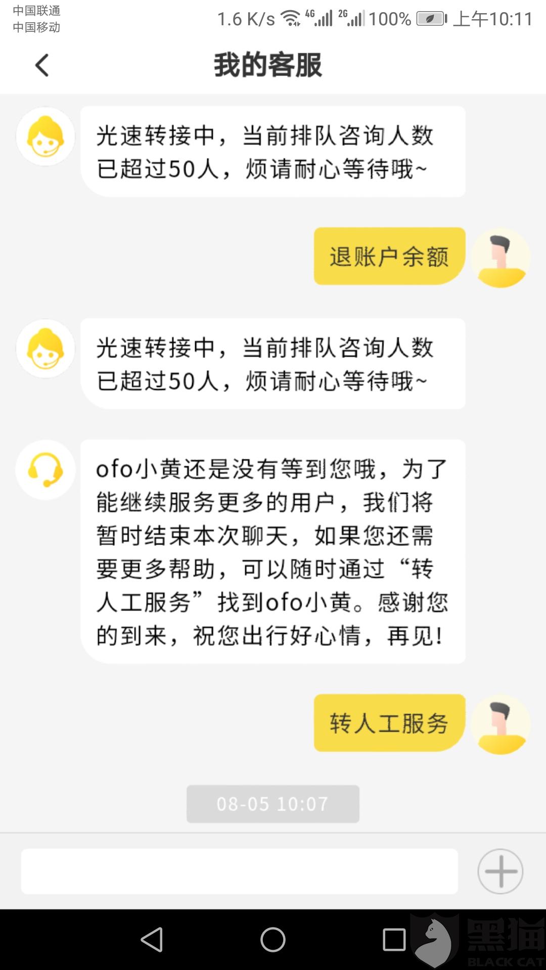 怎样可以不交装修押金 3c7b-iatixpm3288196.jpg