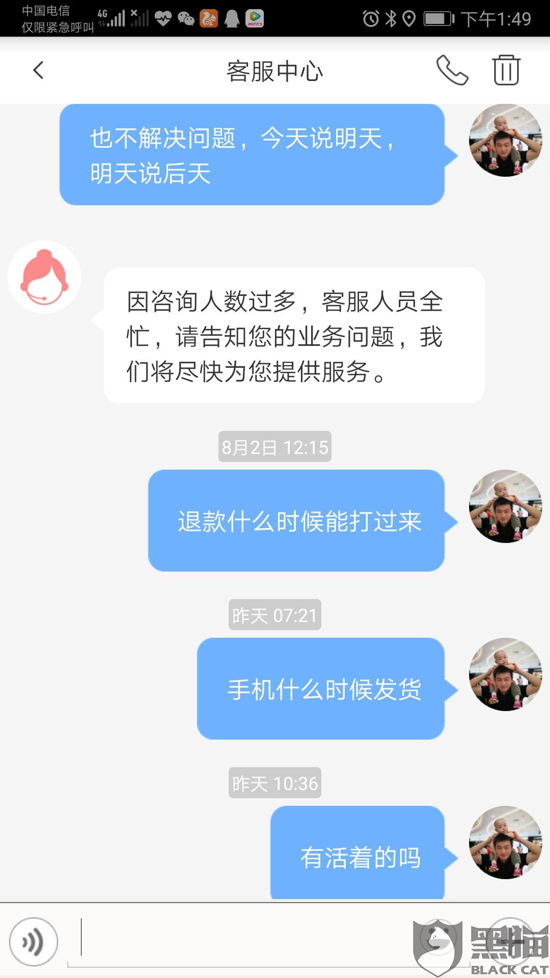 4b03-iatixpm5591181.jpg