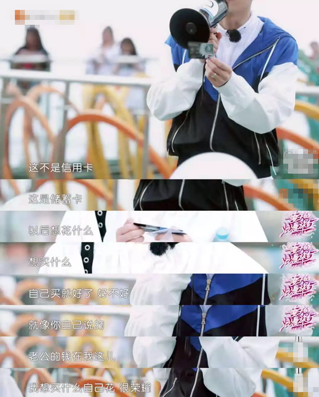 颖儿付辛博感情不合？牵手走路被颖儿甩开，付辛博疑当众黑脸训斥