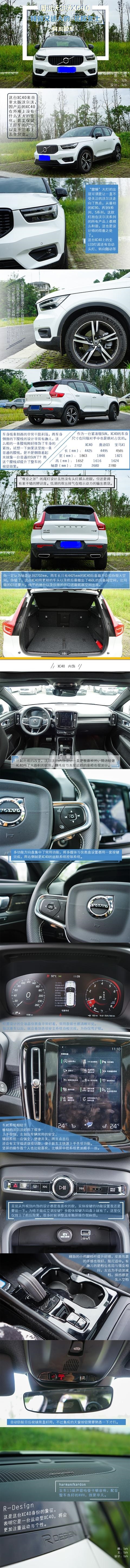 同样产自CMA平台下的这台北欧豪华品牌,有什么本事卖到三十万