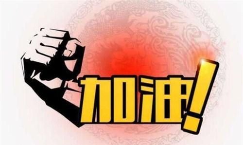 毕业班教师 初一重习惯 初二重基础 初三重复习