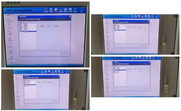 �����𽺹ɷ����޹�˾��Ⱦ������ʩ���������У������ŷŴ�����Ⱦ��