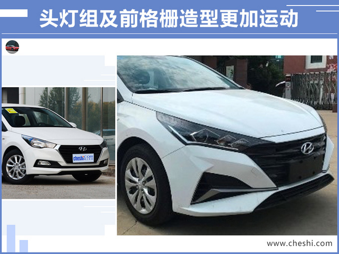 再等1个月!现代“小号”菲斯塔开卖,比朗逸、卡罗拉颜值高,7万起