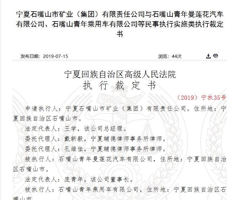 本文图均为 国际金融报微信公众号 图