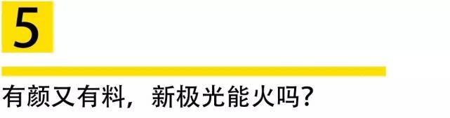 真正能走上国际舞台的国产性能车