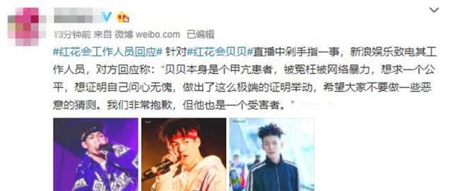 说唱割手,不可不知的秘密