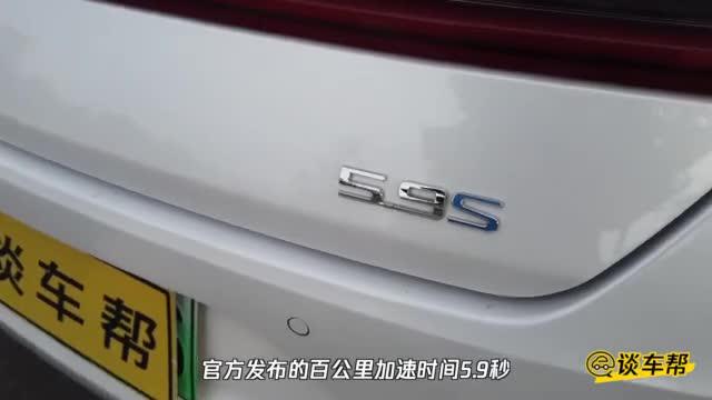 【侃哥侃车】秦Pro新能源 百公里加速5.9秒插电混动
