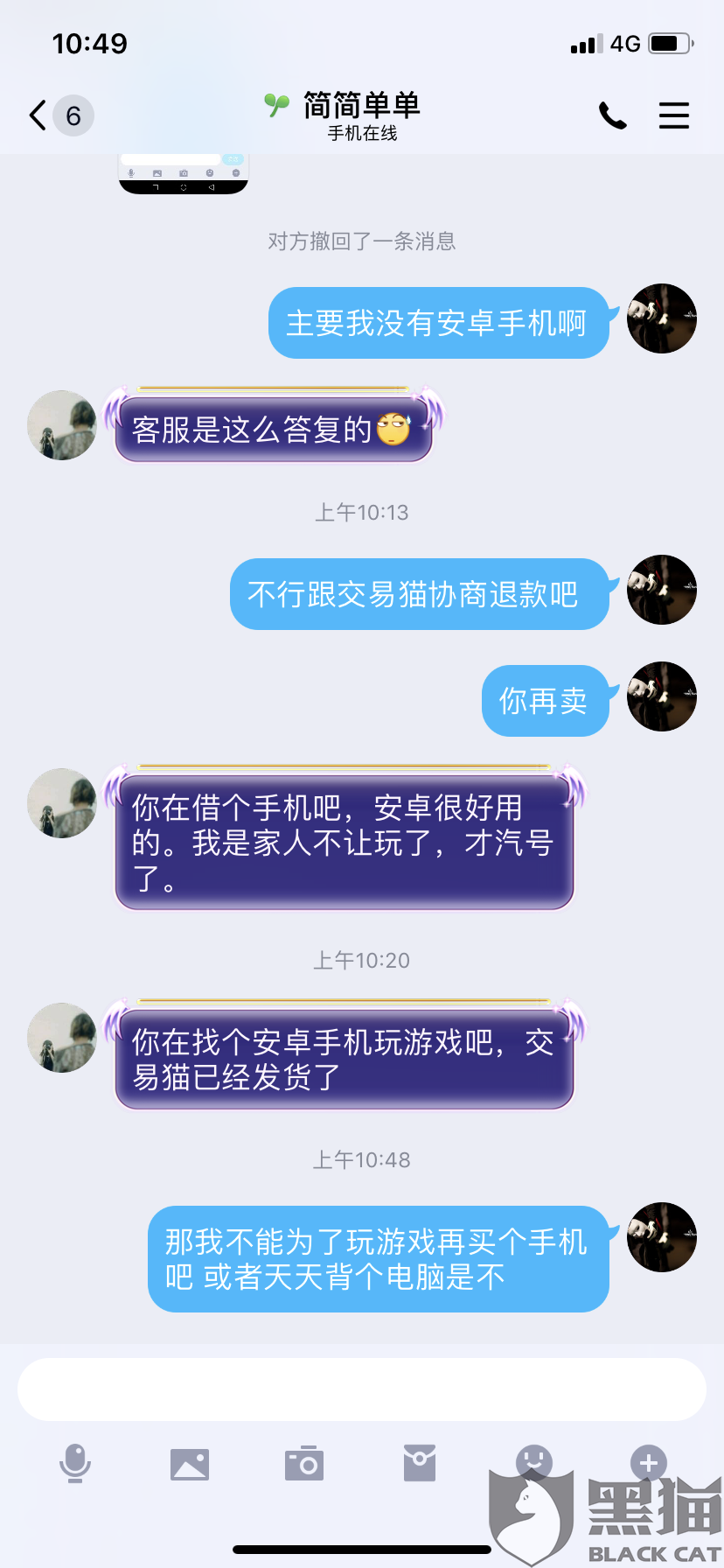 2122-iatixpm7627656.png