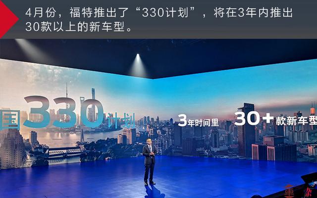 这两厢小车挺带感啊!福克斯ACTIVE:不!我可是SUV!