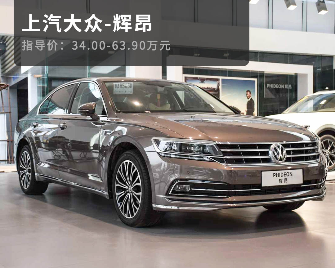 卖到20多万的国产家轿,适合谁买?