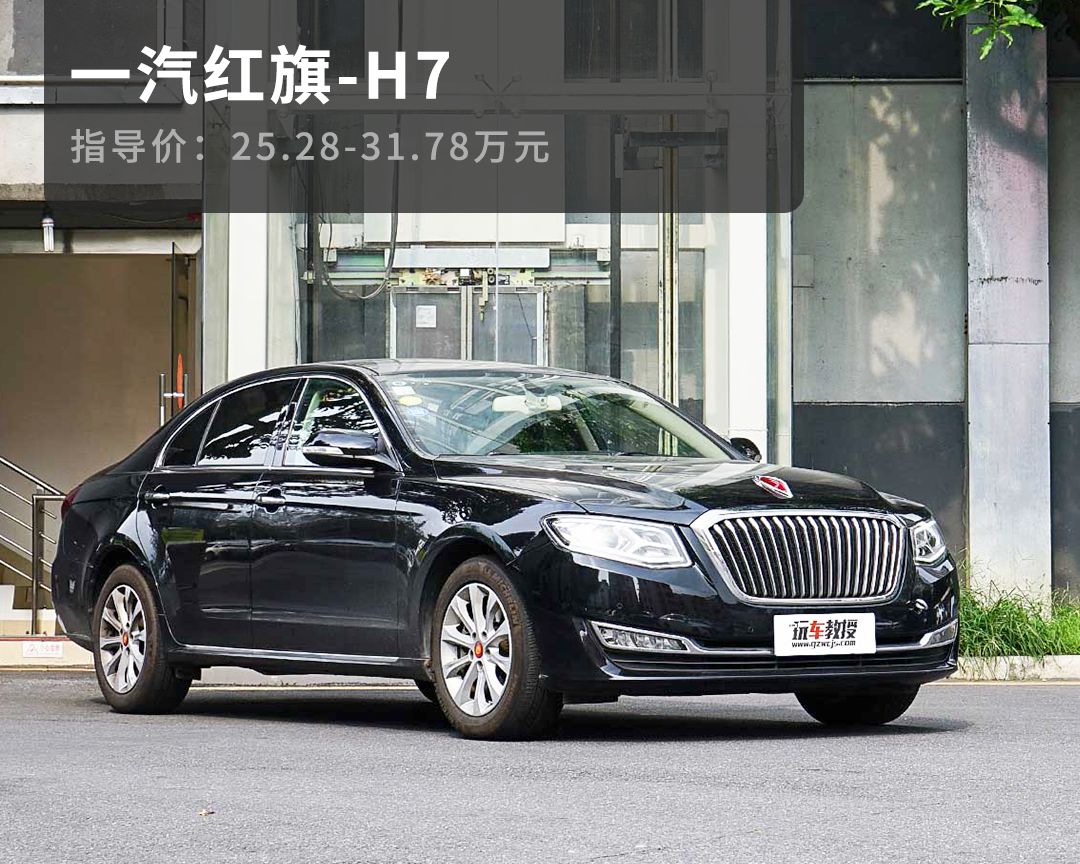 卖到20多万的国产家轿,适合谁买?